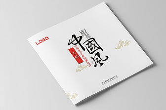 中國風(fēng)風(fēng)格畫冊(cè)