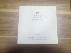科技園企業(yè)畫冊(cè)